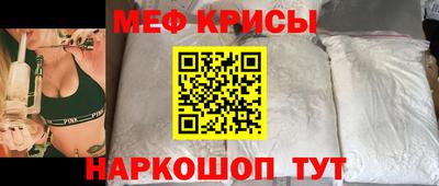 МДМА Кинель