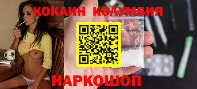 прущие крисы Комсомольск-на-Амуре