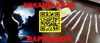 МДМА Кинель