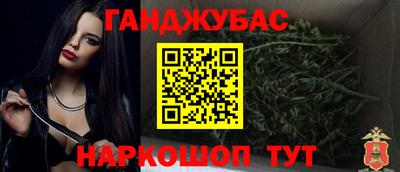 МДМА Кинель