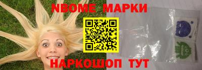 МДМА Кинель