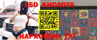 экстази Кингисепп