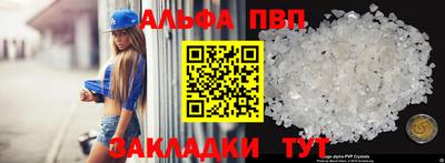 МДМА Кинель
