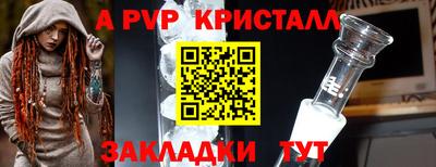 МДМА Кинель
