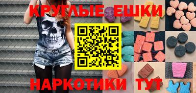 ешки Кимры
