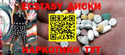 МДМА Кинель