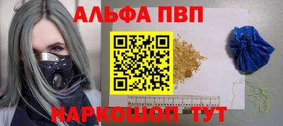 МДМА Кинель