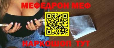МДМА Кинель
