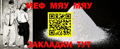 МДМА Кинель
