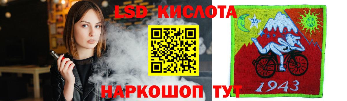 ЛСД экстази ecstasy  Вход с VPN  ЛСД экстази  Армавир  ЛСД экстази кислота 