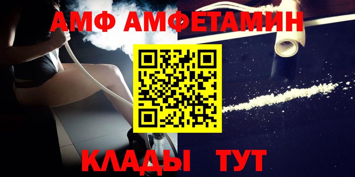 Первитин винт  Первитин винт  Вход с VPN  Армавир 