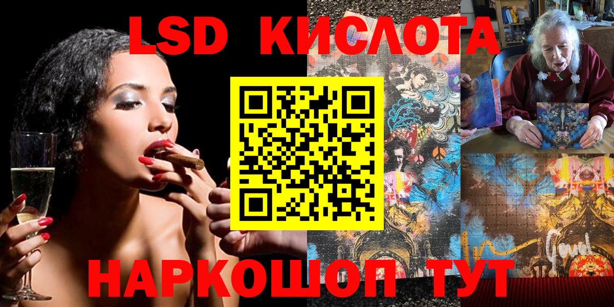 Марки NBOMe 1,8мг Армавир