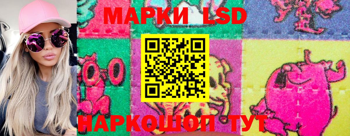 Марки N-bome 1500мкг  Марки N-bome 1500мкг  Армавир  Вход с VPN 